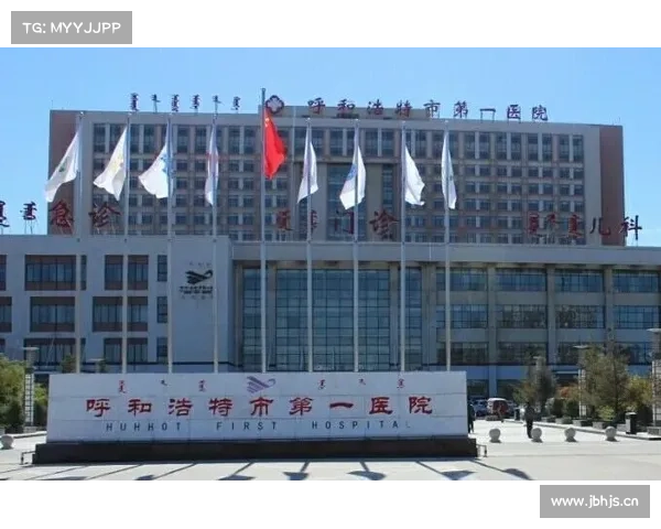 「便民资讯」内蒙古中实集团有限公司招聘27人、呼和浩特市精神康复医院公开招聘医护人员、便民信息 「便民资讯」内蒙古中实集团有限公司招聘27人、呼和浩特市精神康复医院公开招聘医护人员、便民信息