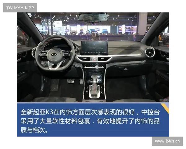 全新一代K3详细配置 推6款车_10.58万起 全新一代K3详细配置 推6款车_10.58万起