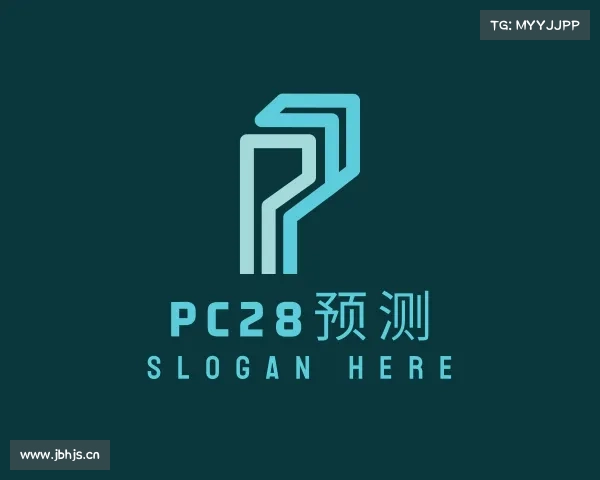 解读pc28预测